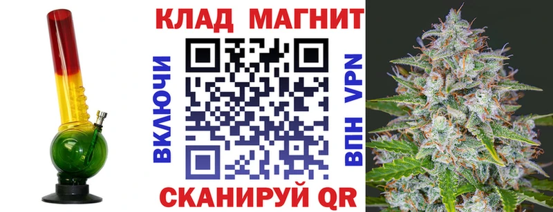 Наркошоп купить МАРИХУАНА СК КОКАИН ГАШИШ Мефедрон Маркс