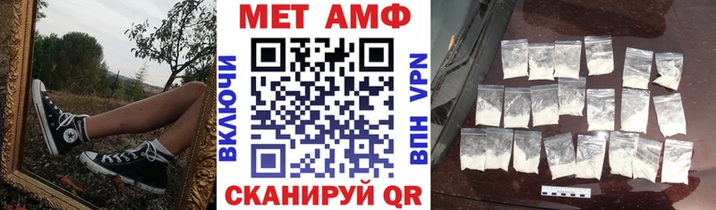 Amphetamine Premium  Купить  Маркс 
