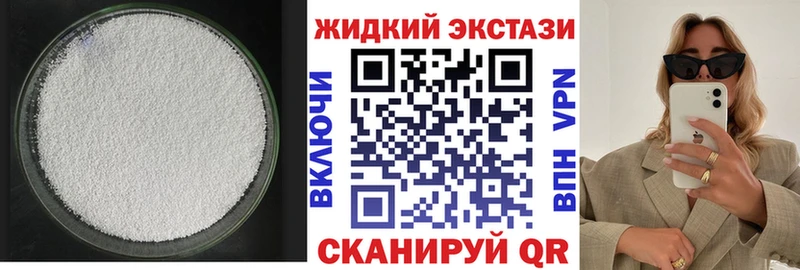 БУТИРАТ бутик  Купить где  Маркс 
