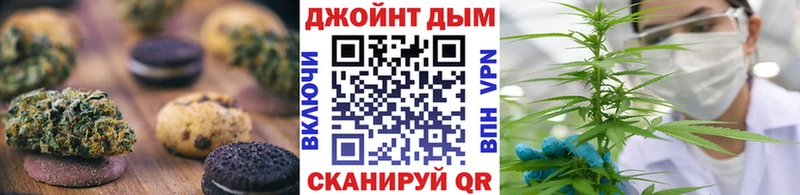 Купить где  Маркс  Печенье с ТГК конопля 