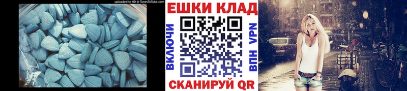 Купить  Маркс  ЭКСТАЗИ круглые 