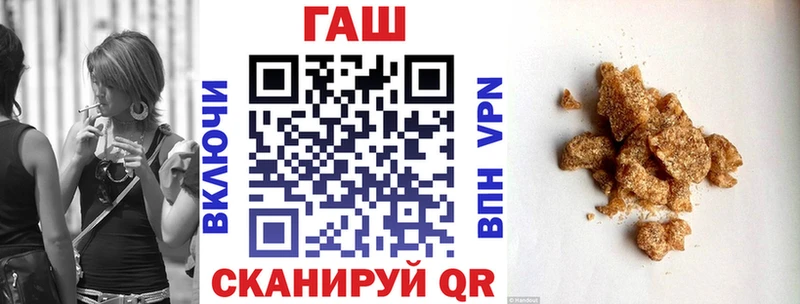 ГАШ хэш  Купить где  Маркс 