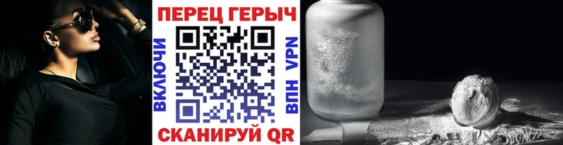 ГЕРОИН хмурый  Купить закладки  Маркс 