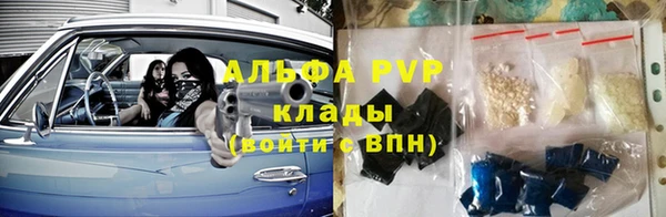 ALPHA-PVP Михайлов