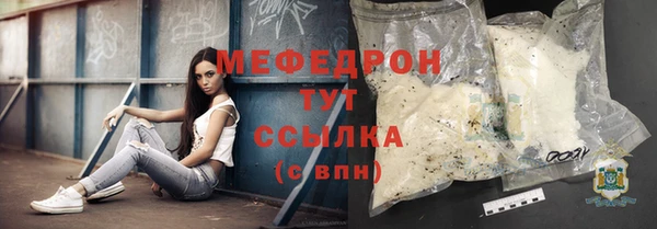 альфа пвп Михайловск