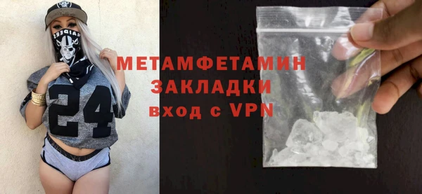 альфа пвп Михайловск