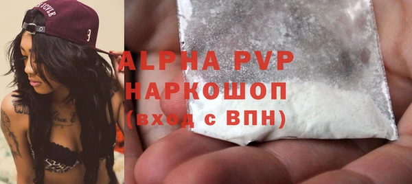 шишки Навашино