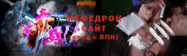 ALPHA-PVP Михайлов