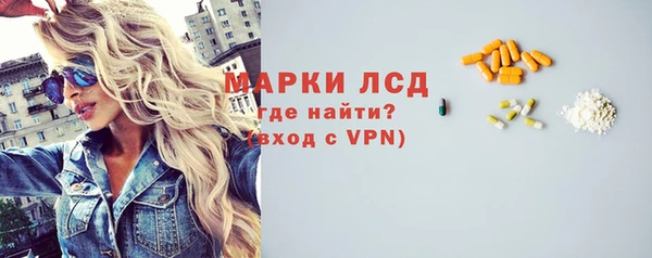 альфа пвп Михайловск