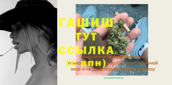 спиды Михайловка