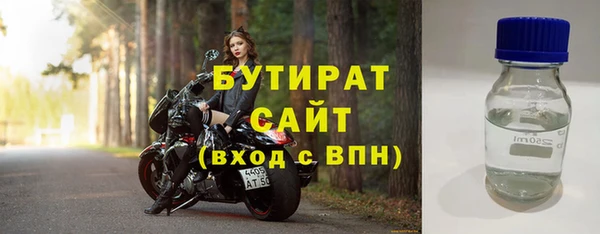 альфа пвп Михайловск