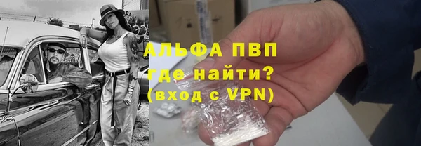 ALPHA-PVP Михайлов