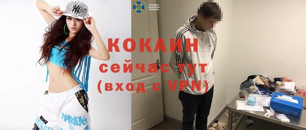 спиды Михайловка
