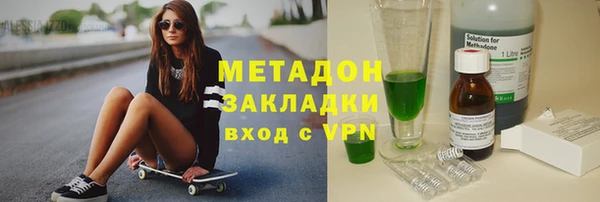 спиды Михайловка