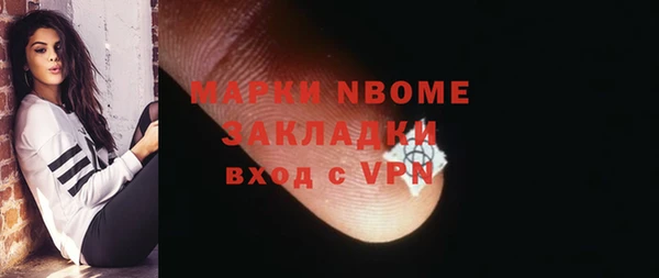 альфа пвп Михайловск