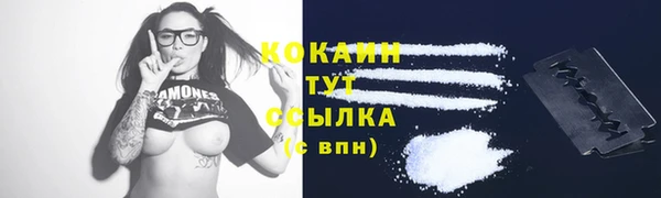 ALPHA-PVP Михайлов