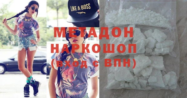 спиды Михайловка