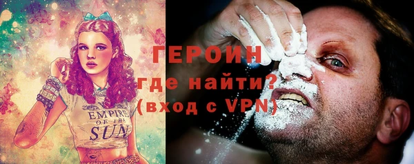 альфа пвп Михайловск