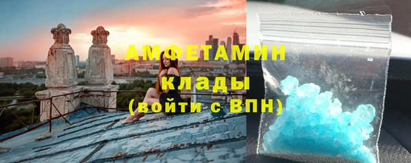 ALPHA-PVP Михайлов