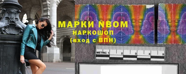 альфа пвп Михайловск