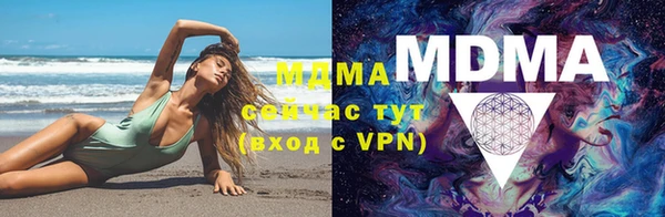 альфа пвп Михайловск