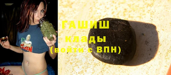 спиды Михайловка