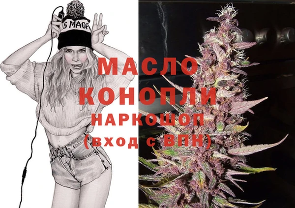 альфа пвп Михайловск