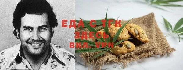 ALPHA-PVP Михайлов