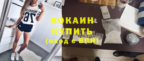 альфа пвп Михайловск