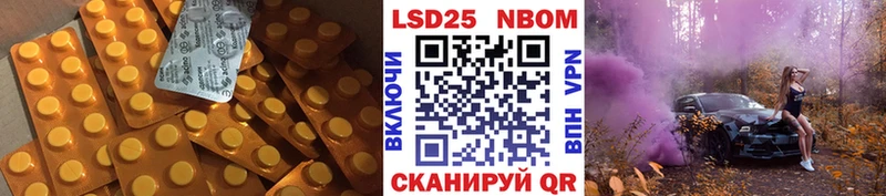 Купить Маркс ЛСД экстази кислота