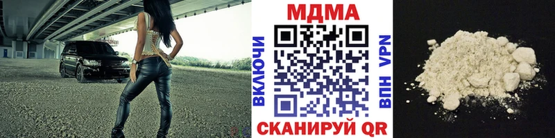 MDMA Molly  Купить  Маркс 