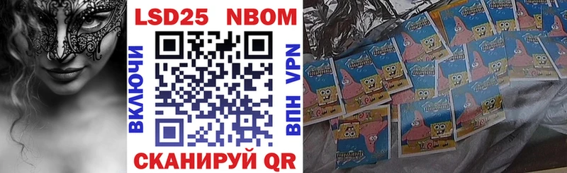 Марки NBOMe 1,8мг  Купить  Маркс 