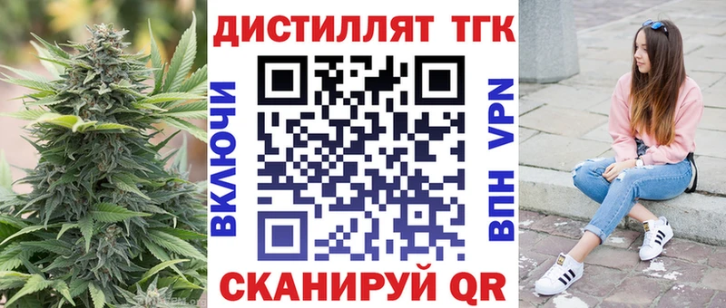 Купить  Маркс  ТГК жижа 
